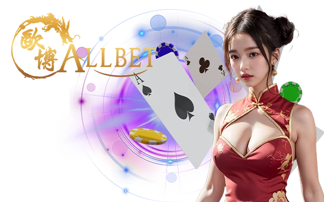 ufamax168-allbet